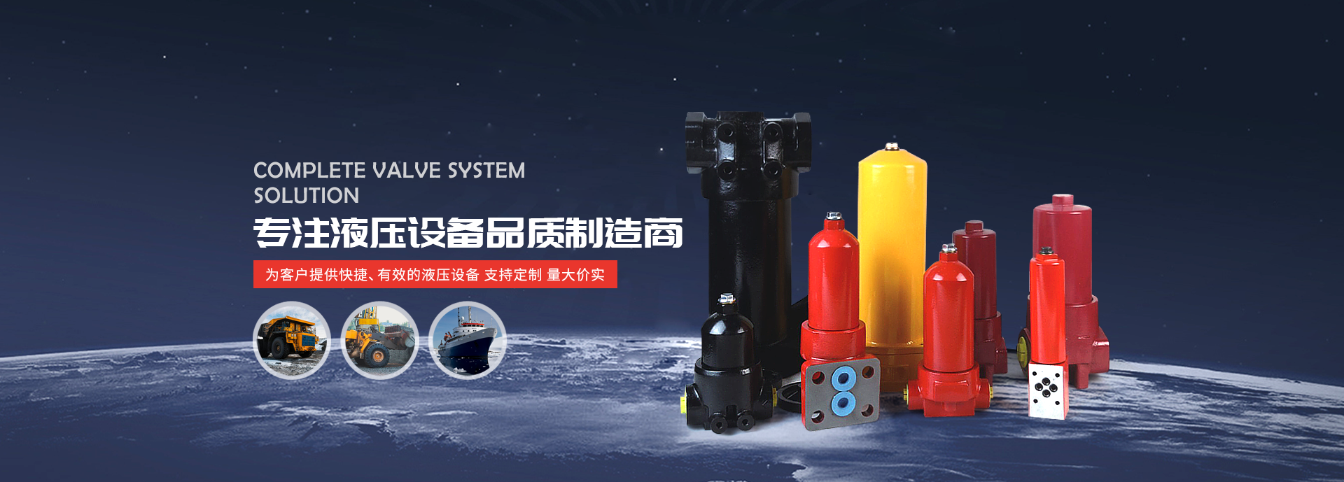 精盛液壓廠(chǎng)家供應(yīng)液壓附件、高壓過(guò)濾器、壓力管路過(guò)濾器等產(chǎn)品